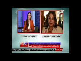 المجلس القومي للمرأة يتضامن مع نساء مصر المتحرش بهم