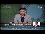 رد أحمد مرتضى على العرض الاوروبي لـ علي جبر ويكشف موعد رحيل اللاعب