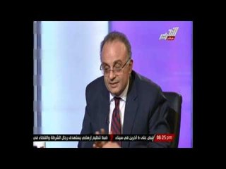 رئيس هيئة الرقابة سعيد إني اتأخرت عشان أشوف بعيني