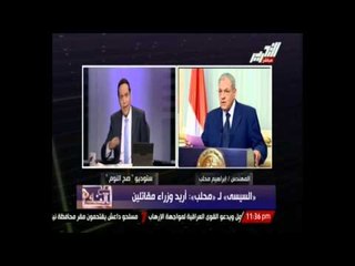 شاهد لماذا وجه الغيطي رسالة حادة وتحذير لرئيس الوزراء محلب