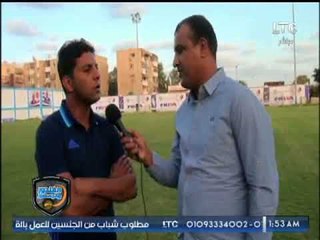 الغندور والجمهور .. كواليس نادي المريخ واستعداداته .. تقرير حازم علي