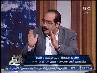 "منسق عام تمرد البرلمان" يحرج برلمانى بسبب سحب الجنسيه و الاخير يرد