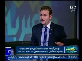 رئيس شركة برايم للتنمية يوضح الاجراءات المتخذه للمستهلك نحو اي مشكلة خاصة بالعقارات