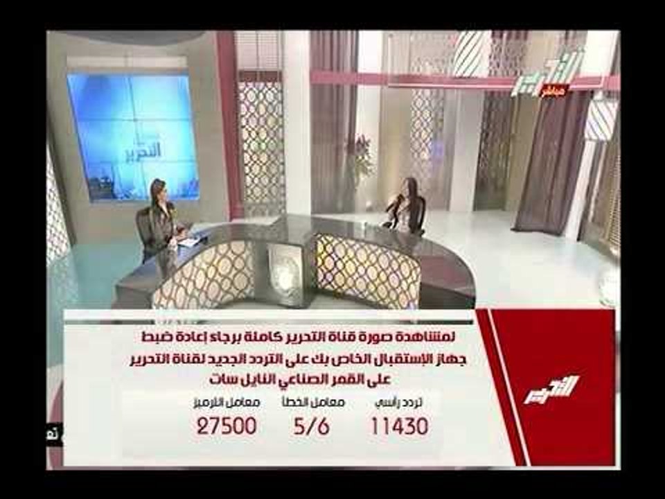 المطربة رنا عتيق و إنشاد ديني أكثر من رائع مع الاعلامية جيهان منصور