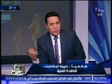 الناقده الفنية خيرية البشلاوى: تدمير الرموز المصرية حملة تشوية ممنهجه و مستمره