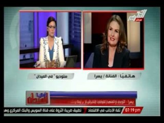 الفنانة يسرا : زيارة السيسى لضحية التحرش بالتحرير رساله مهمه للمرأة ومسلسل رأى عام اشار للتحرش مبكرا