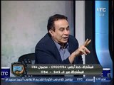 خالد الغندور يكشف فرحة جمهور بو سعيد بفوز الأهلي على الترجي