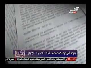 أمريكيون يطالبون بالإفراج عن شاعر قطرى متهم بإهانة حمد بن خليفة