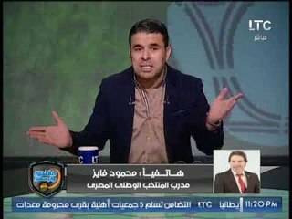 مدرب المنتخب يكشف كواليس ضم اللاعبين واسباب عدم ضم مرعي