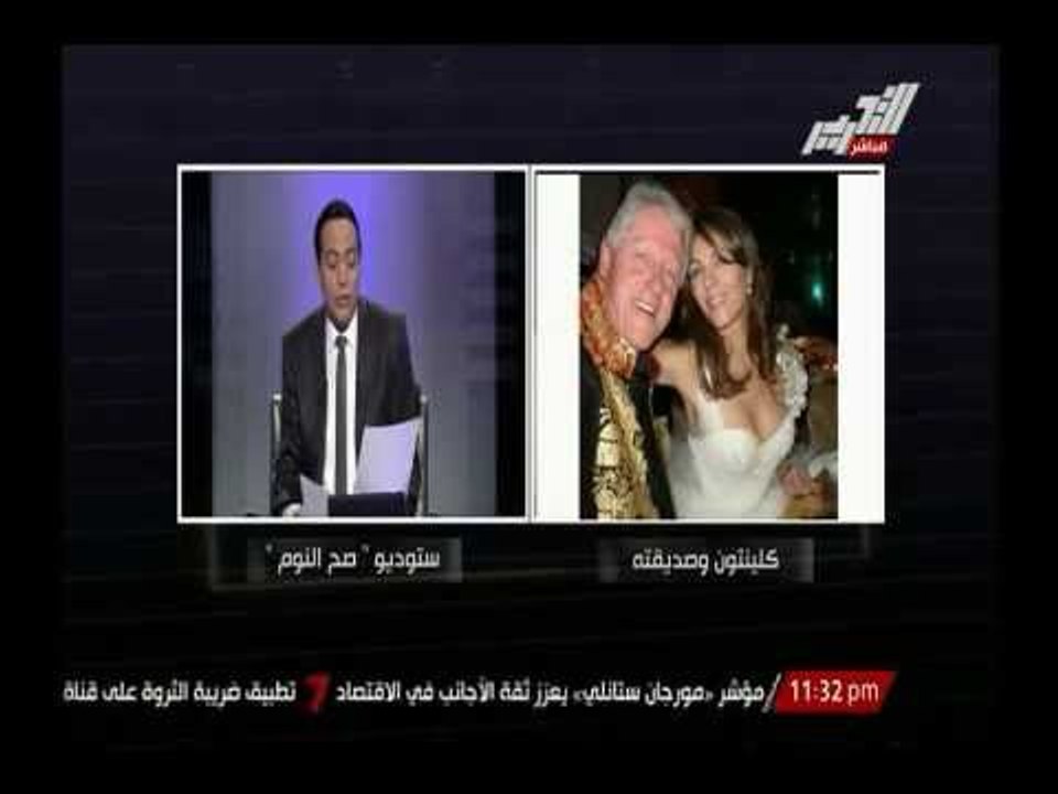 الغيطى يعرض أغرب قصة تحرش بأمريكا إغتصاب نساء أمريكان لطالب يمنى ويفضح تاريخ كلينتون الجنسى