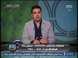 برنامج الغندور والجمهور | آخر أخبار وكواليس الزمالك والاهلي ومداخلة أحمد مرتضى 25-9-2017