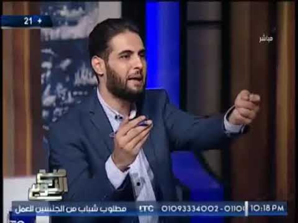 الغيطي يغلق الهاتف بوجه "شاذ جنسياً" عالهواء