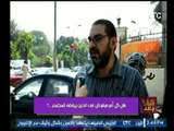 بالفيديو .. رأي الشارع المصري في كل الأمور المرفوضة في الدين والمجتمع !