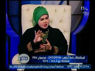 المفسرة صوفيا زادة : من أسوء الألوان في الرؤية اللون الكحلي لهذا السبب !