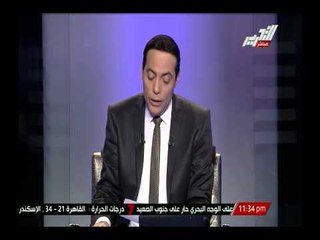 سلطات المطار المصرية منعت القيادى الإخوانى المختفى حسام الميرغنى المحكوم عليه بالإعدام