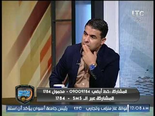 برنامج الغندور والجمهور | لقاء عمرو السعيد رئيس نادي الصيد ورسالة الى اللجنة الأولمبية 26-9-2017