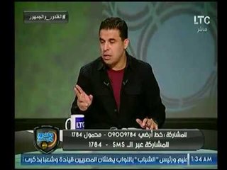 خالد الغندور يكشف اختيار "الكاف" للفريق المثالي والمفاجأة لاعب وحيد من الاهلي وخمسة من النجم