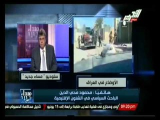 مساء جديد : أهم الأخبار الداخلية و الخارجية لمصر اليوم 11 يونية 2014