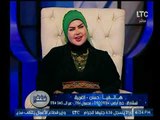 متصل يغازل مفسرة الاحلام صوفيا زادة : انا بدور عليكي من رمضان الي فات