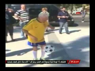 فيديو .. عجوز يخطف الأضواء بمهارته الكروية