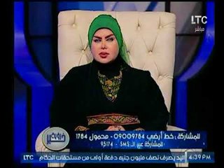 Download Video: مفسرة الاحلام صوفيا زادة توضح رؤية هجوم القطط علي الشخص في الحلم