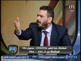 برنامج الغندور والجمهور | لقاء مع ممثلوا الاسماعيلي والمصري والزمالك والاهلي 27-9-2017