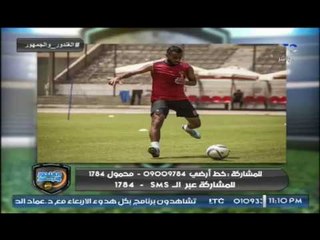 خالد الغندور  يكشف تفاصيل اصابة حسام عاشور القوية وهل يلحق بمباراة النجم !