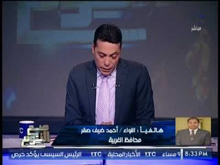 "محافظ الدقهليه" يكشف مفاجاة تبرع سيدة بــ 24 مليون جنيه لبناء مدرسه و تعليق نارى للغيطى