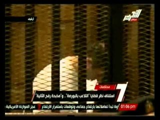 استئناف نظر قضايا التلاعب بالبورصة ومذبحة رفح الثانية