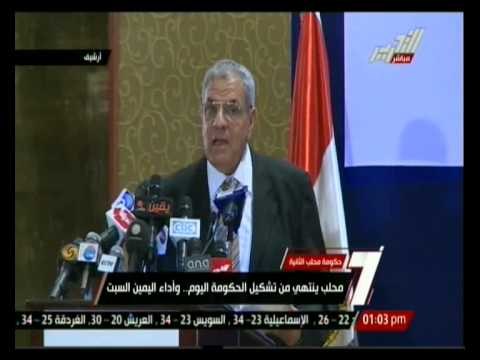محلب ينتهي من تشكيل الحكومة اليوم .. واداء اليمين السبت