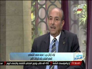 عضو منتدب بإحدى شركات الأمن يوضح كيف بدأت الشركة فى طلب وظائف ليدى جارد