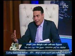 بالفيديو.. الفنانه سمير صدقي :"اتجوزت 7 أنفار وانا متجوزه !"