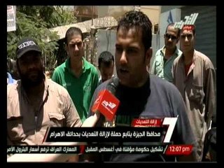 محافظ الجيزة يتابع حملة لإزالة التعديات بحدائق الاهرام