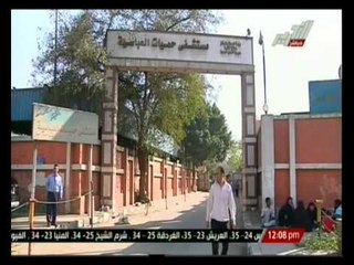 نقل راكبة مصرية قادمة من السعودية إلي حميات العباسية