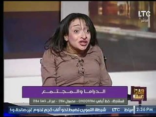 باحثة فى الاعلام : دائما صورة " رجال الاعمال " فى الدراما التليفزيونية  "سلبية"