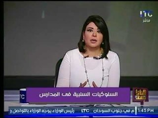 برنامج "وماذا بعد" | مع علا شوشة واهم الاخبار على الساحة المصرية 28- 9-2017