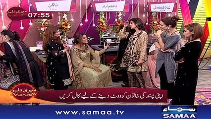 Subh Saverey Samaa Kay Saath | Sanam Baloch | SAMAA TV | January 3, 2019