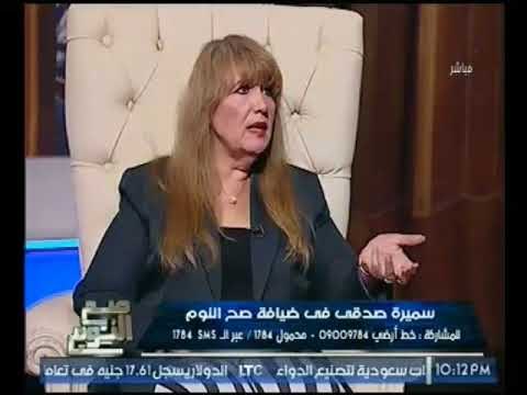 الفنانه سمير صدقي تكشف لأول مره سر علاقتها بـ القذافي وحقيقة زواجها منه سراً