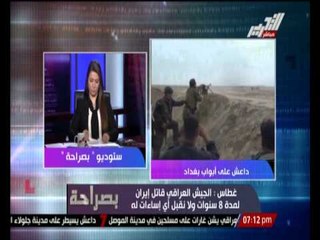 د . سمير غطاس : هناك مقاتلين من داعش فى سوريا وليست أكذوبة كما يدعى البعض