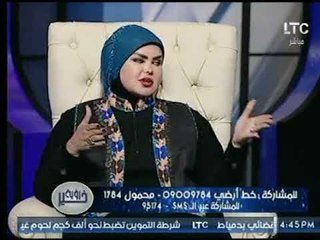 مفسرة الاحلام " صوفيا زادة " تكشف : لماذا حب الرسول اللون الأبيض" ؟