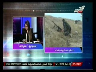 بصراحة : أوضاع مصر و أهم أخبارها اليوم 14 يونية 2014