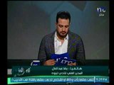 تعليق غير متوقع من كابتن رضا عبد العال عن اداء الزمالك هذه الفترة بعد الاستغناء عن شيكابالا