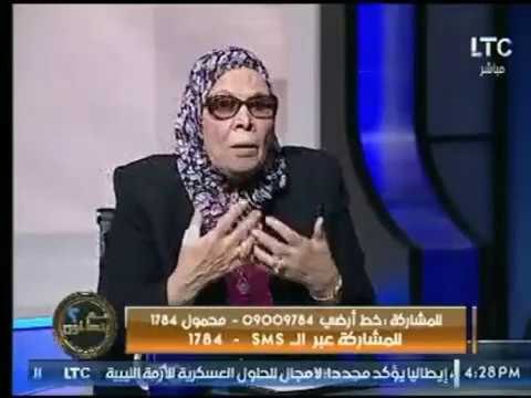 امنة نصير عن فكر الشعب المصري : هناك فوضي فكرية حلت علي الشعب