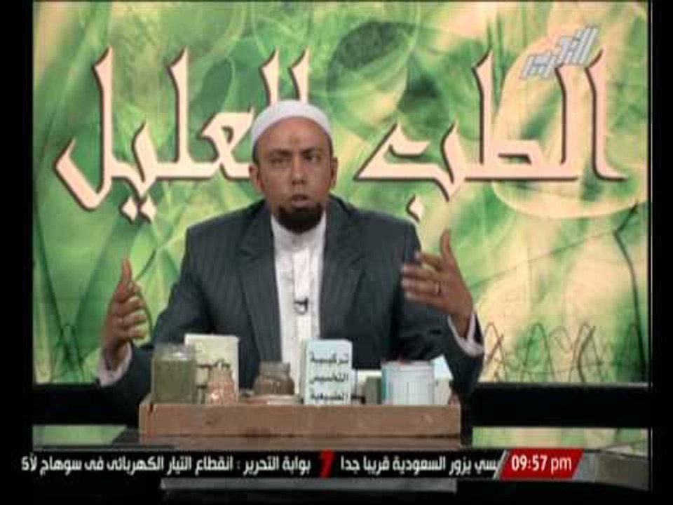 ثلاثى أبعاد المسرح ... الطب العليل