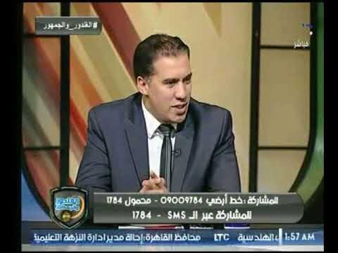 الخطيب : باسم مرسي مش هينضم للمنتخب والسبب مساعد كوبر ورد فعل الغندور