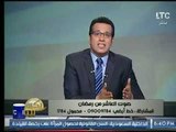 محمد جودة عن  تخاذل وكيل وزارة التموين 