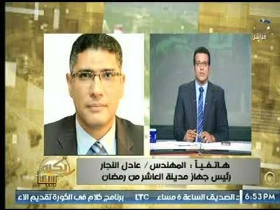 رئيس جهاز مدنية العاشر من رمضان يكشف تفاصيل إنشاء مكتب شهر عقاري ومحكمة لـ أهالى المدنية