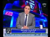 ملعب الشريف .. مداخلة رئيس المصري وموقفه من الانتخابات