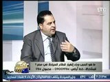 شاهد ضيف برنامج بكره بينا ينفعل عالهواء ويوجه رسالة نارية لـ وزير السياحة