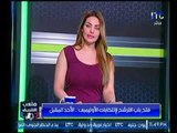 برنامج ملعب الشريف | فقرة الأخبار وكواليس الكورة المصرية -29-9-2017